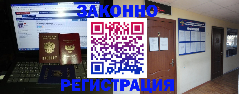 временная регистрация гарантия в Конаково