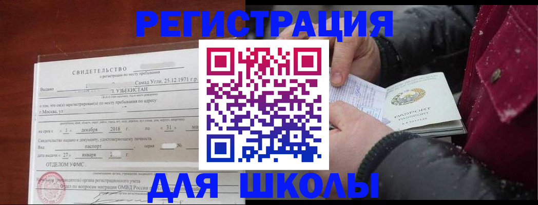 найти адрес прописки в Конаково