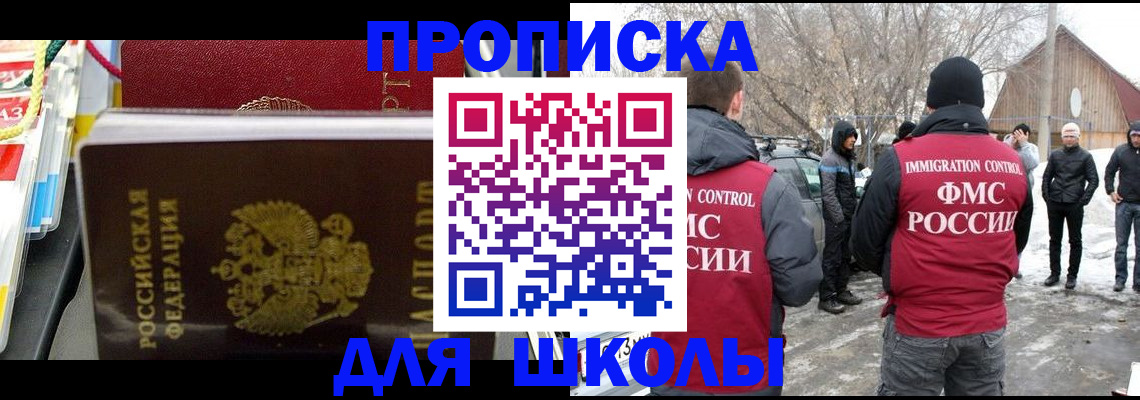 временная регистрация собственник в Конаково